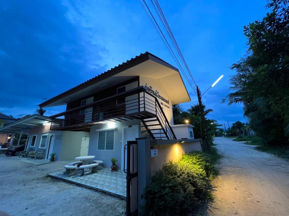 רנונג Rung Inn Homestay מראה חיצוני תמונה
